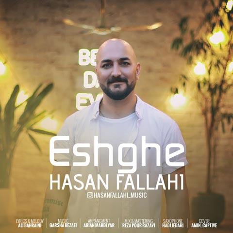 دانلود آهنگ حسن فلاحی عشقه